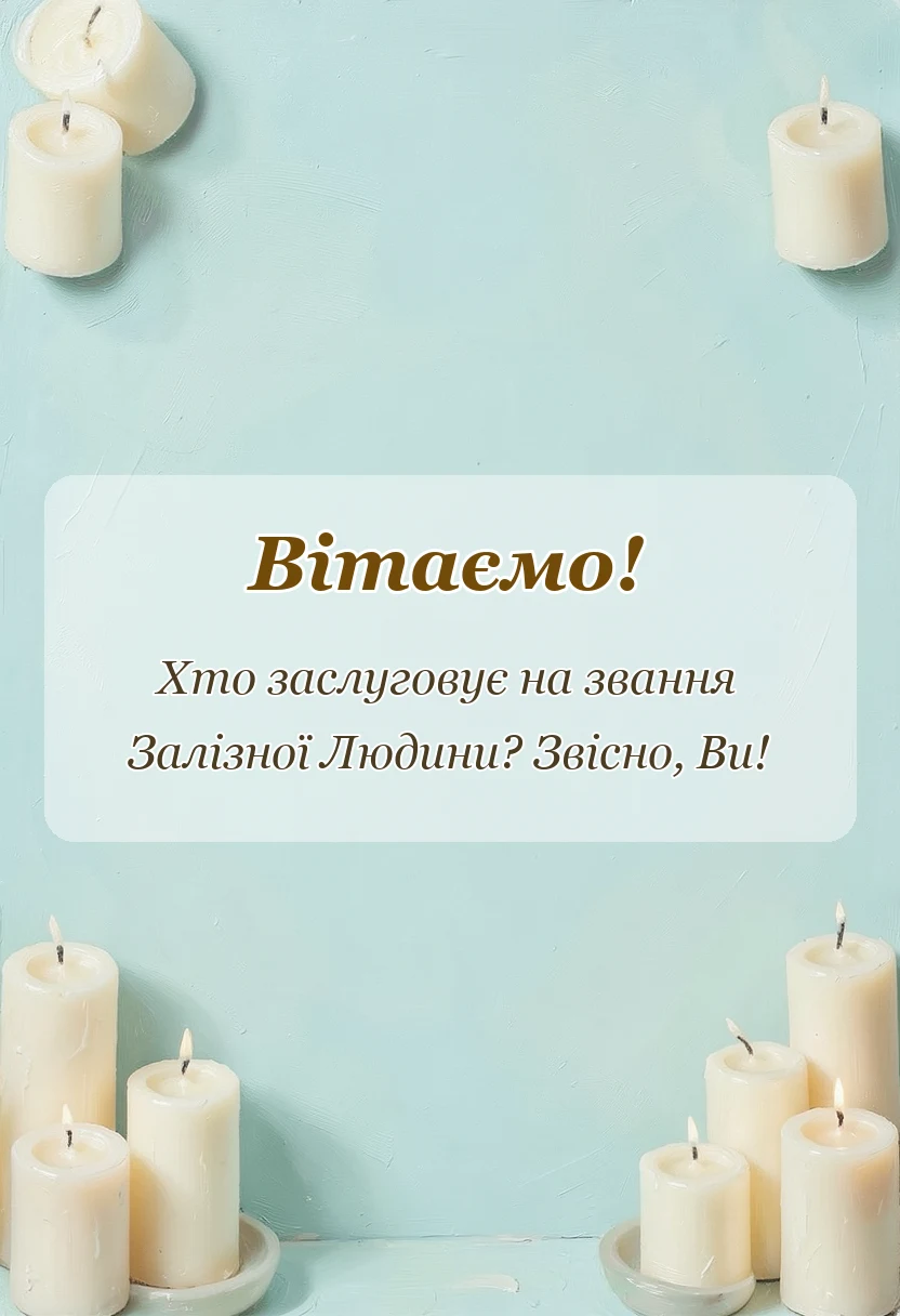святкова картинка: подяка вихователю від батьків на випуск