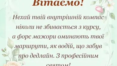 унікальна листівка - вітання з днем логіста