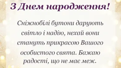 красива листівка: білі троянди з днем народження