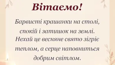 листівка з побажанням - гарні картинки христос воскрес