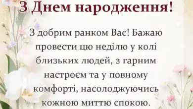 листівка з побажанням - доброго ранку гарної неділі картинки