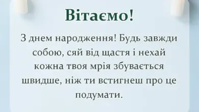 красива листівка: картинки з днем народження 14 років