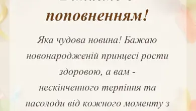 красива листівка: картинки з народженням внучки