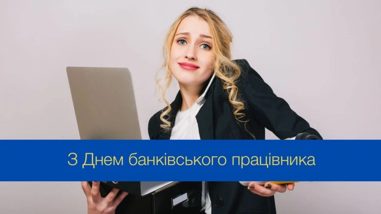 Жінка в діловому стилі з ноутбуком та папкою на фоні.