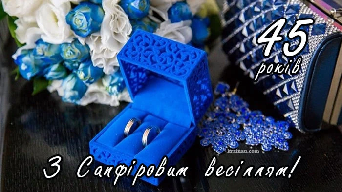 Синя скринька з кільцями та квітами для срібляного весілля.