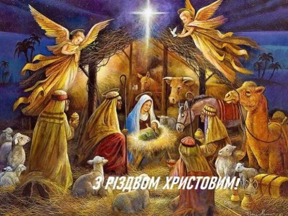 Свято Різдва Христового з ангелами та пастухами.
