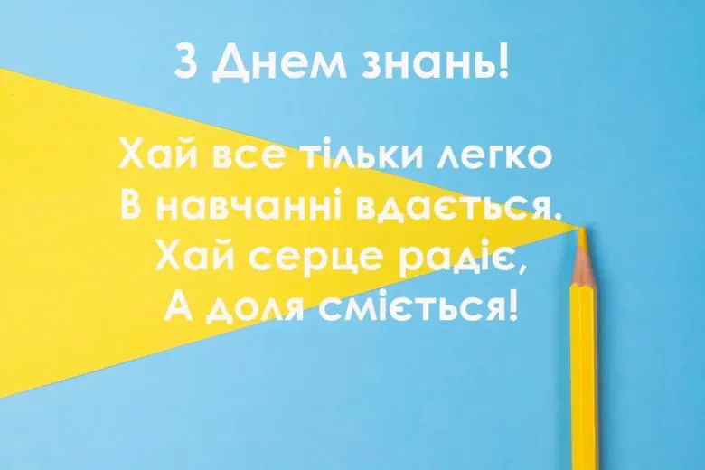 Пісенка з побажаннями на Новий рік українською мовою.