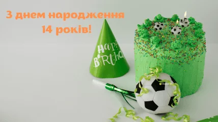 Зелений торт з футбольними м'ячами та кепкою на день народження.
