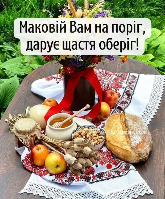 Маковий стіл з хлібом, меду та фруктами для свята.