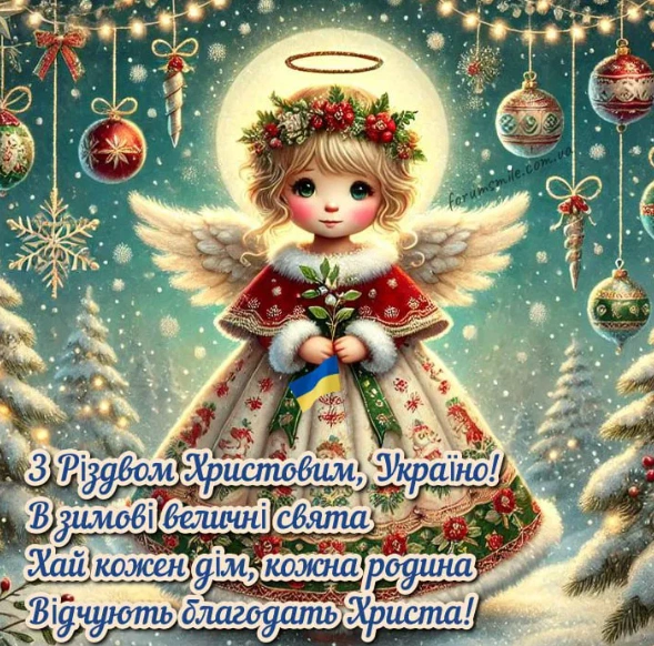 Кутяний ангел у зимовому пейзажі з привітаннями на Різдво